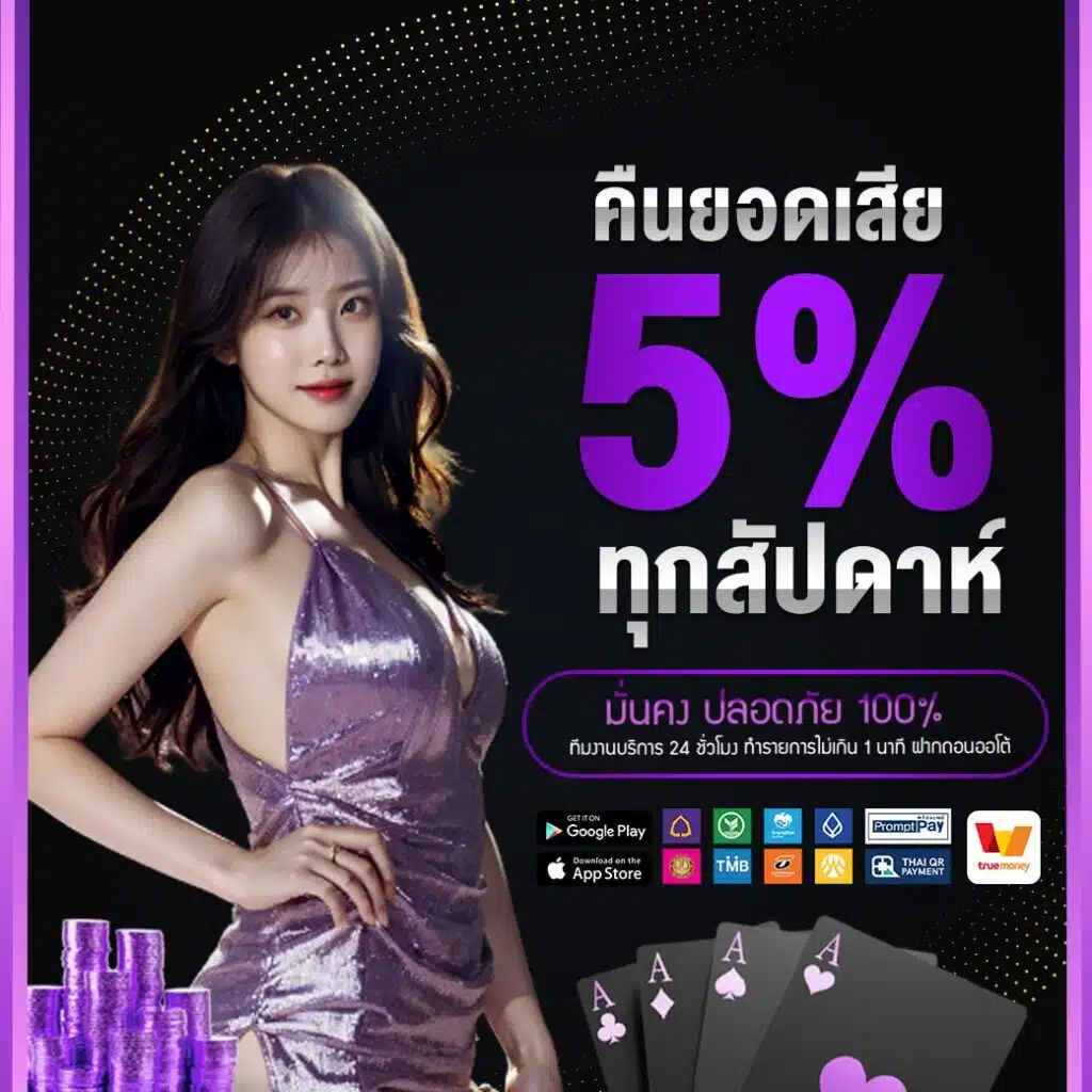 thwin88
