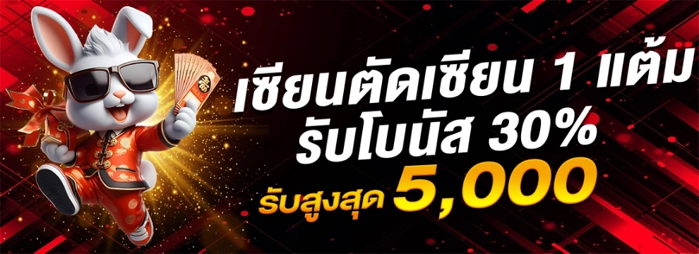 WIN88TH
